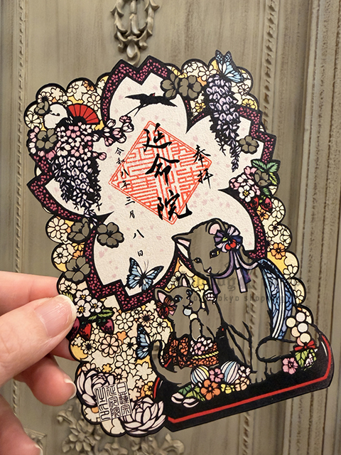 東京延命院剪紙御朱印 現貨