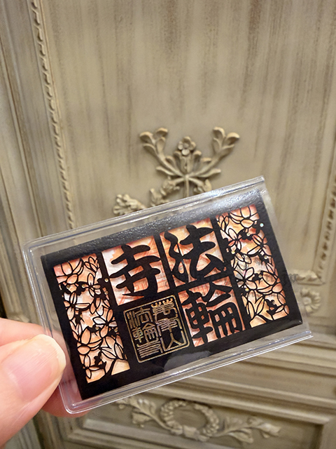 法輪寺數量限定黑色小卡御守 現貨