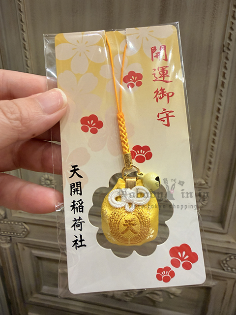 福岡天開稻荷神社開運御守吊飾 現貨