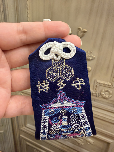 福岡櫛田神社博多總鎮守御守 現貨
