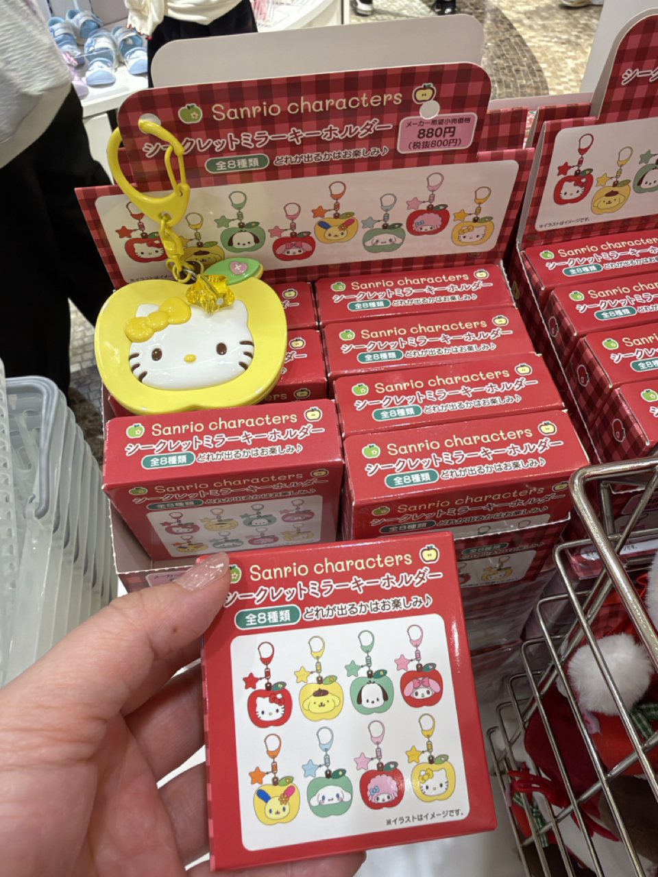 Sanrio秋の蘋果系列隨身鏡吊飾組盲盒