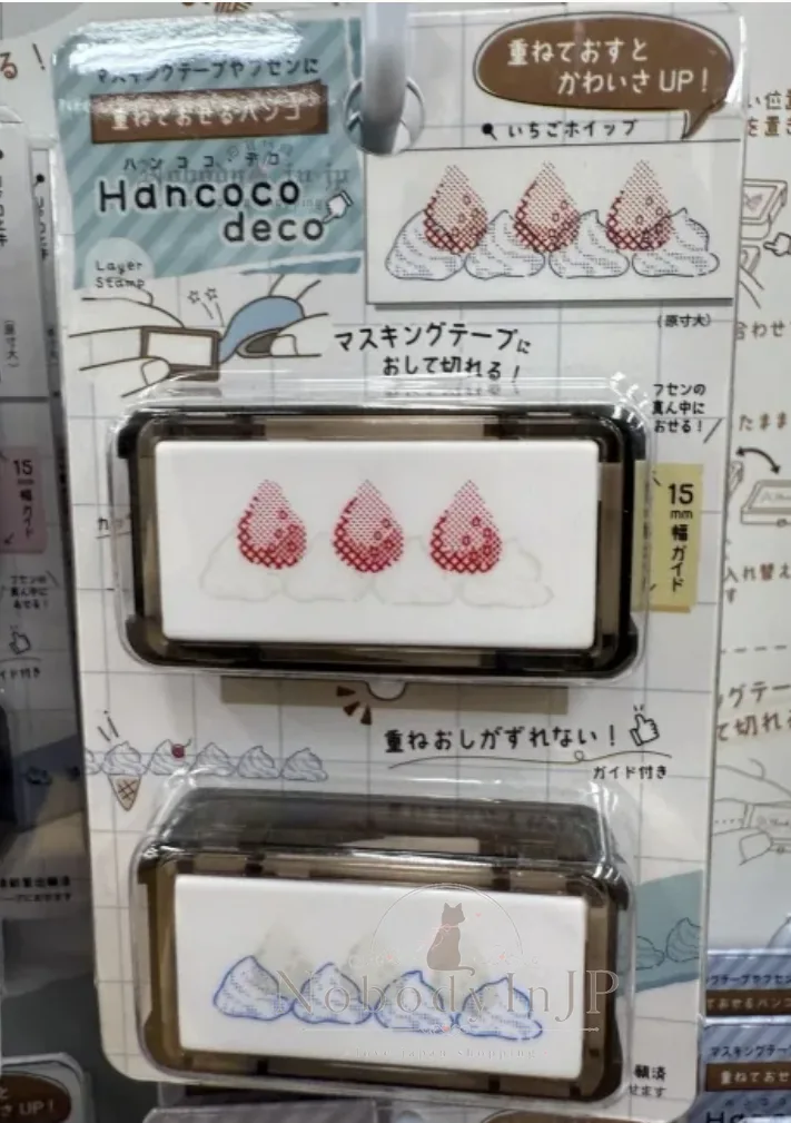Hancoco deco雙層設計連續印章組