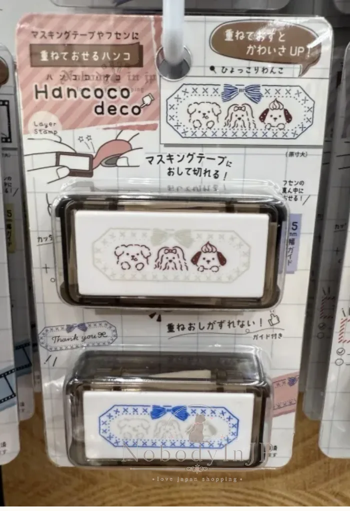 Hancoco deco雙層設計連續印章組