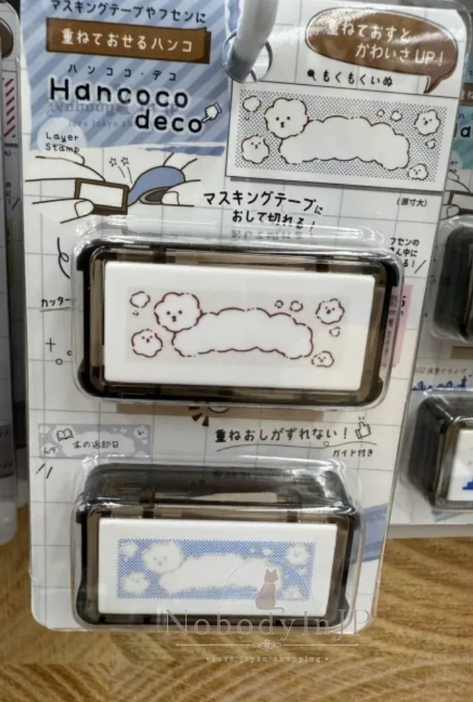 Hancoco deco雙層設計連續印章組