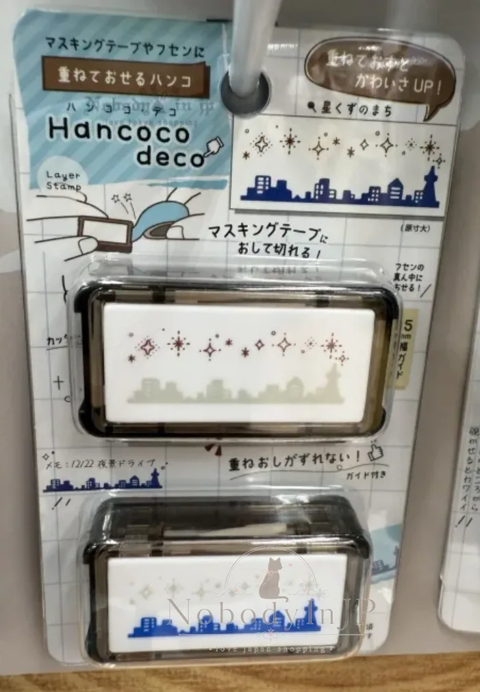 Hancoco deco雙層設計連續印章組
