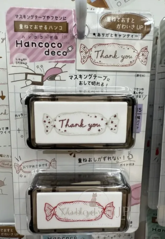 Hancoco deco雙層設計連續印章組