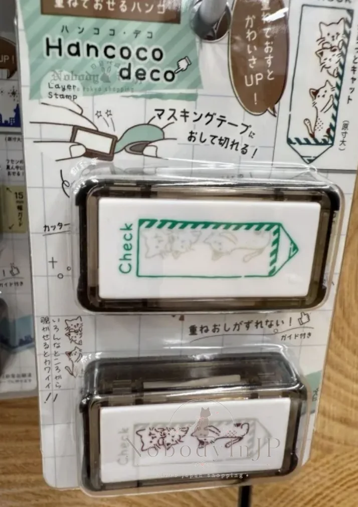 Hancoco deco雙層設計連續印章組