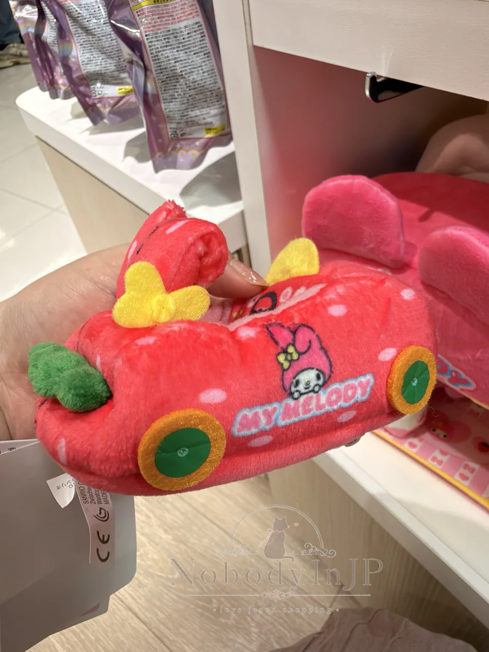 Sanrio 超級可愛大冒險系列汽車絨毛娃娃