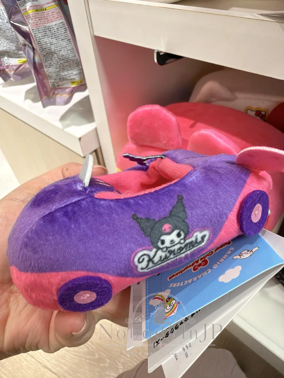 Sanrio 超級可愛大冒險系列汽車絨毛娃娃