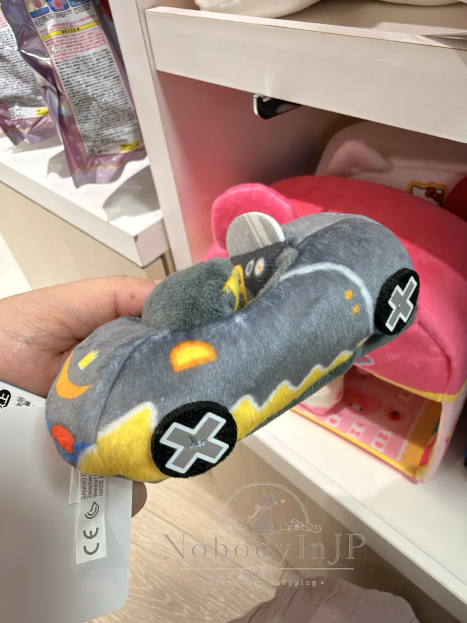 Sanrio 超級可愛大冒險系列汽車絨毛娃娃