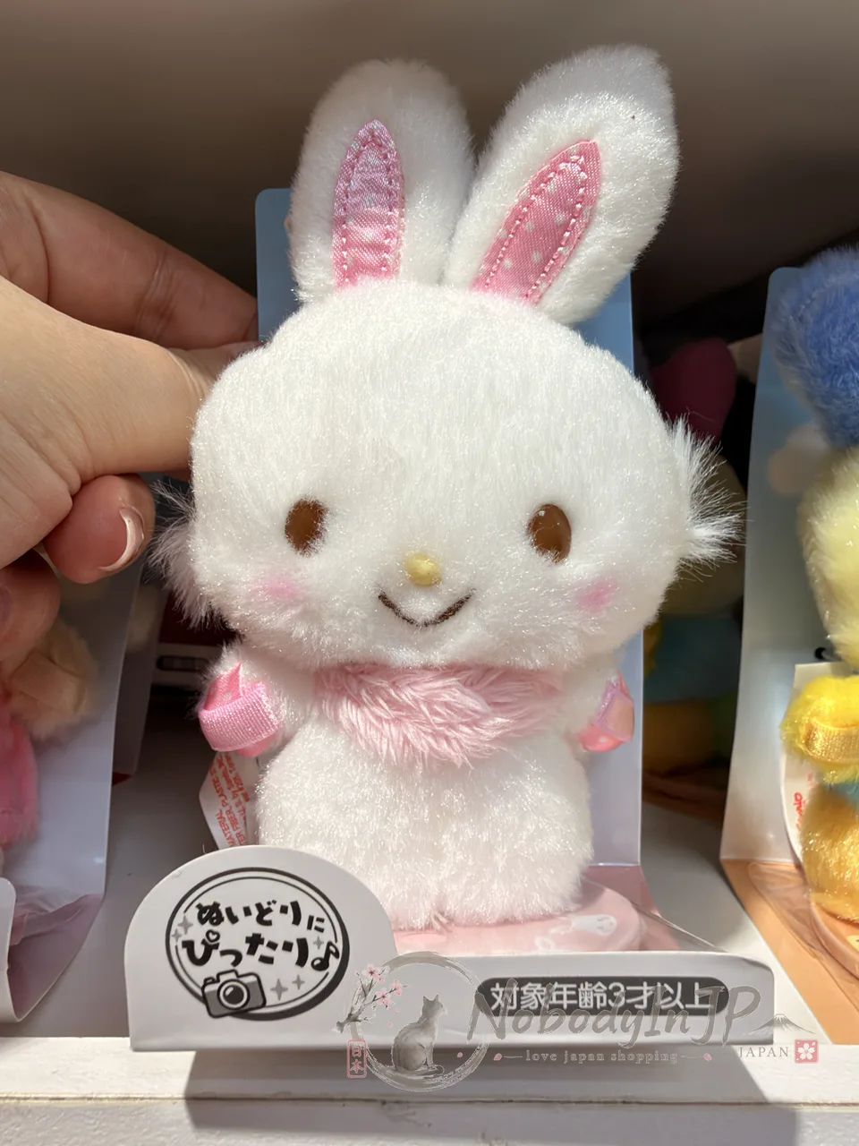 Sanrio腳部磁鐵站立絨毛娃娃