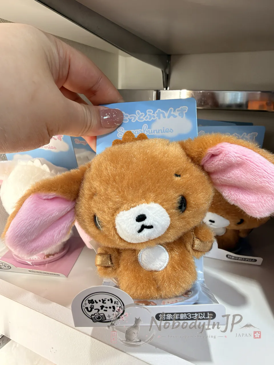 Sanrio腳部磁鐵站立絨毛娃娃