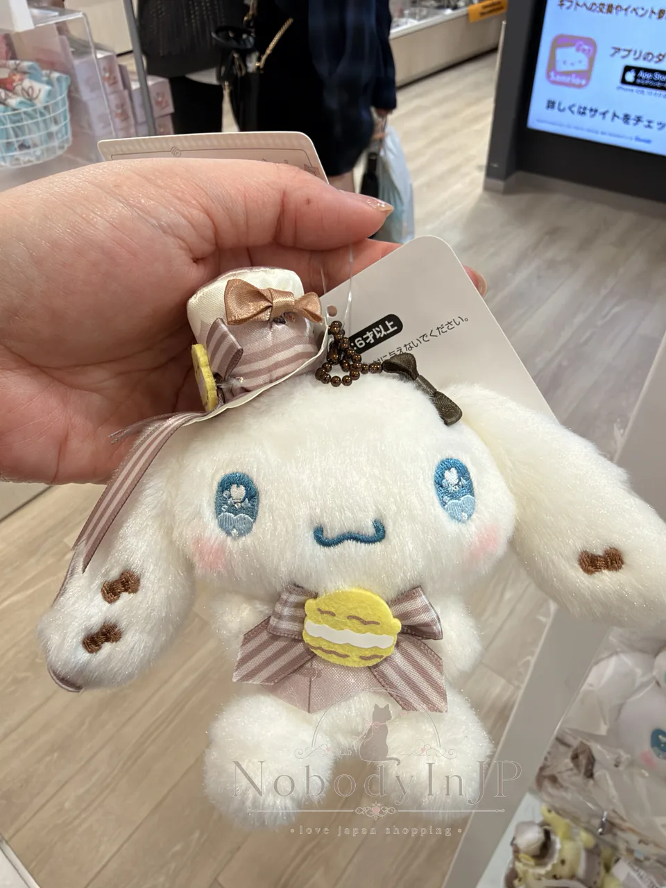 Sanrio DOLLY MIX系列絨毛吊飾