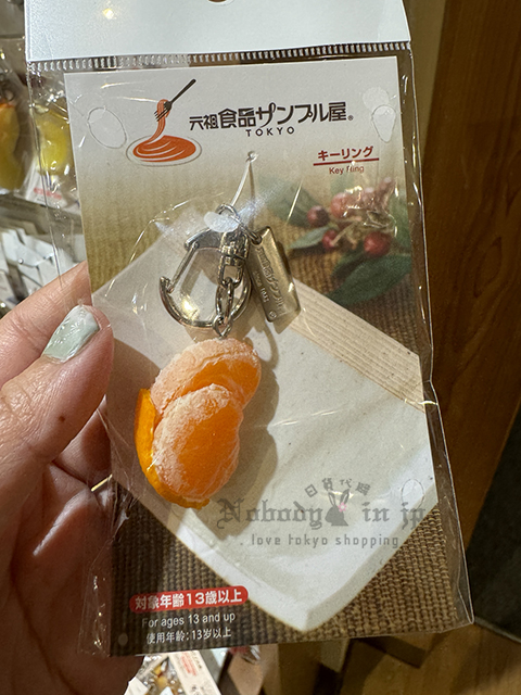 2024-05-26_18-18-40_IMG_3601鑰匙圈橘子 拷貝.jpg