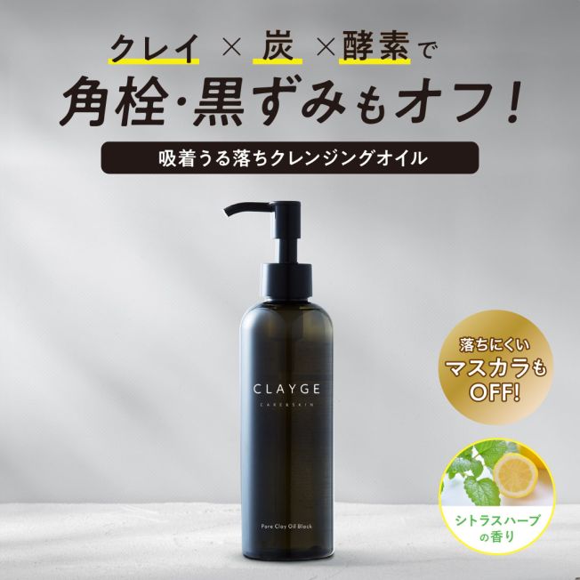pore-clay-oil00_1.jpg