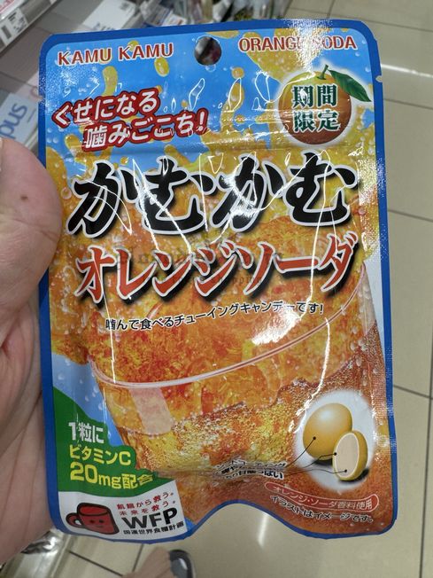 2024-09-20_17-27-02_IMG_6396_結果.jpg