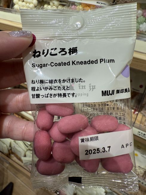 2024-12-08_18-06-31_IMG_4574_結果.jpg