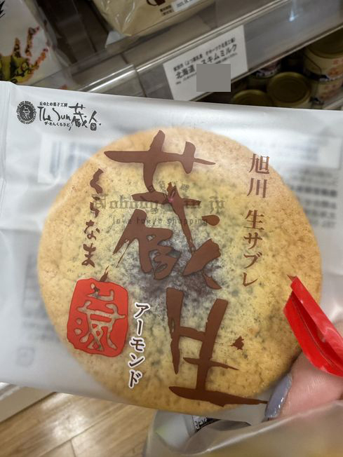 2024-12-20_15-56-32_IMG_4770_結果.jpg
