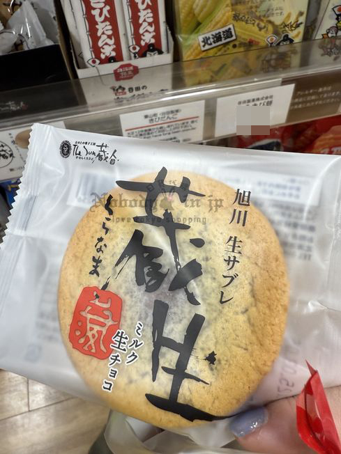 2024-12-20_15-56-15_IMG_4768_結果.jpg