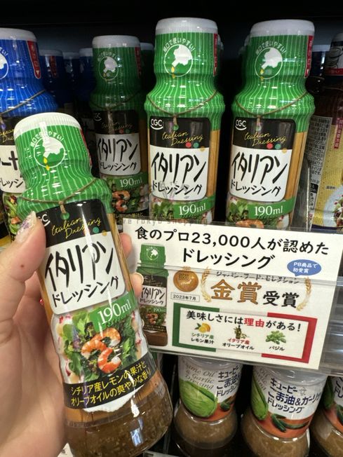 2024-09-15_13-23-25_IMG_2403_結果.jpg