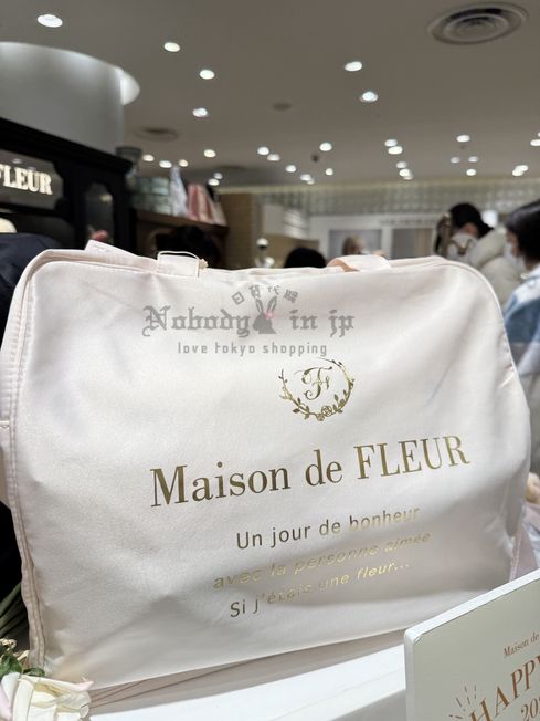 Maison de FLEUR 2025福袋(VIP下標限定請勿自行下單)_VIP限定區_