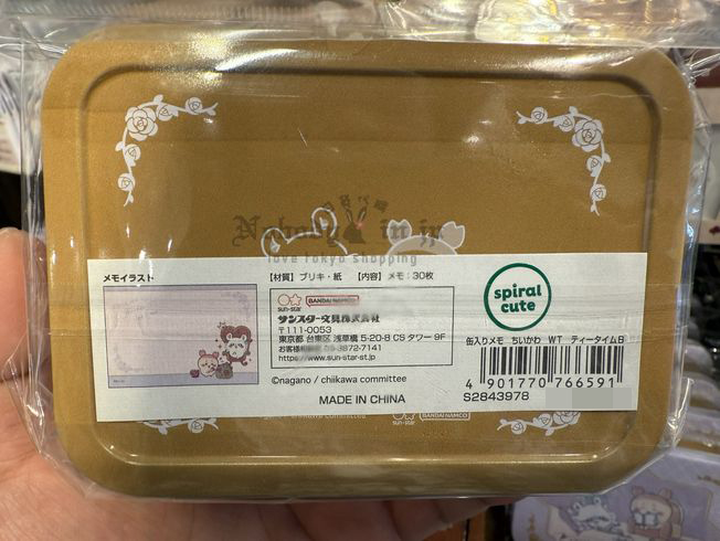 2025-03-07_16-54-00_IMG_7969_結果.jpg