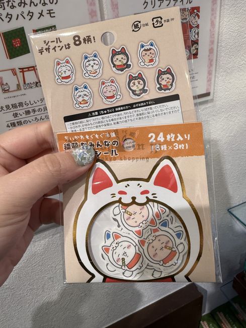 2025-03-06_12-03-49_IMG_6574_結果.jpg