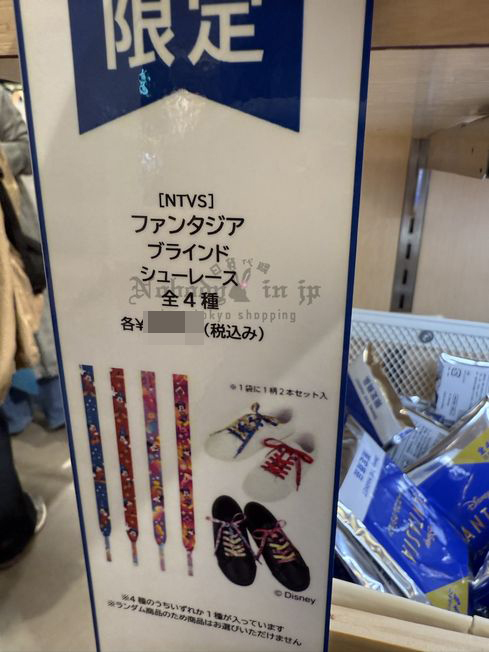 2025-03-17_14-21-48_IMG_4676_結果.jpg