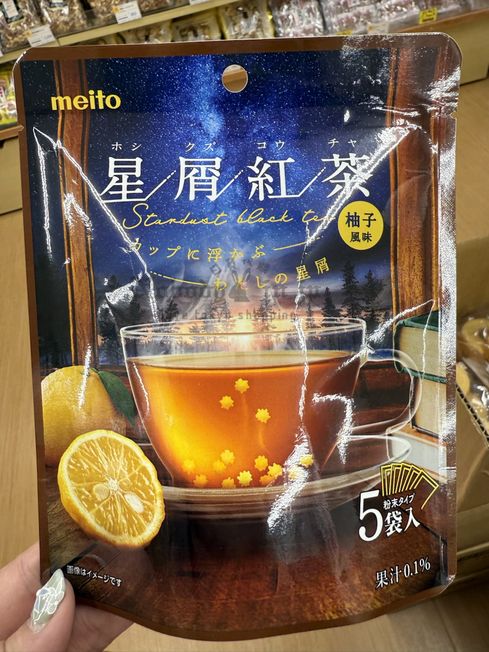 2025-03-19_15-34-55_IMG_7767_結果.jpg