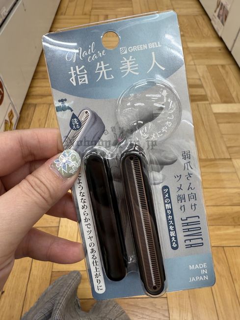 2025-03-22_12-50-22_IMG_2122_結果.jpg