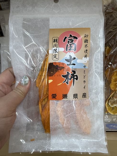 2025-03-19_15-23-51_IMG_7716_結果.jpg