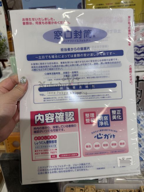 2025-03-25_17-15-48_IMG_5238_結果.jpg