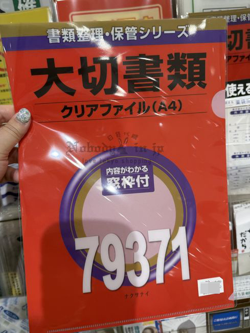 2025-03-25_17-16-52_IMG_5254_結果.jpg