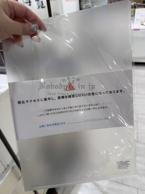 2025-03-25_17-18-17_IMG_5272_結果.jpg