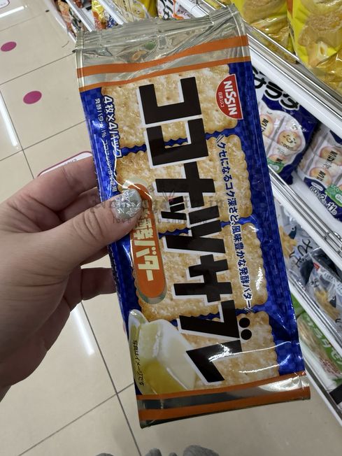 2025-03-25_16-10-29_IMG_4989_結果.jpg