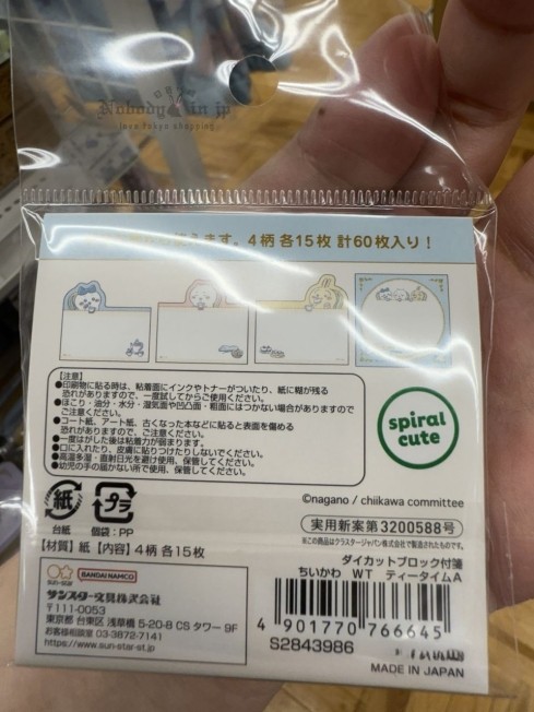 2025-06-07_11-11-40_IMG_9515_結果.jpg