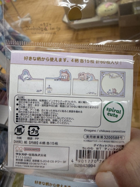 2025-06-07_11-11-34_IMG_9513_結果.jpg