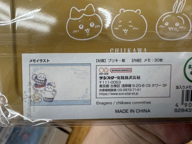 2025-06-07_11-11-18_IMG_9510_結果.jpg