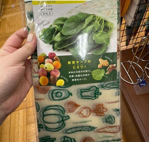 2025-06-08_01-50-43_IMG_1083_結果.jpg
