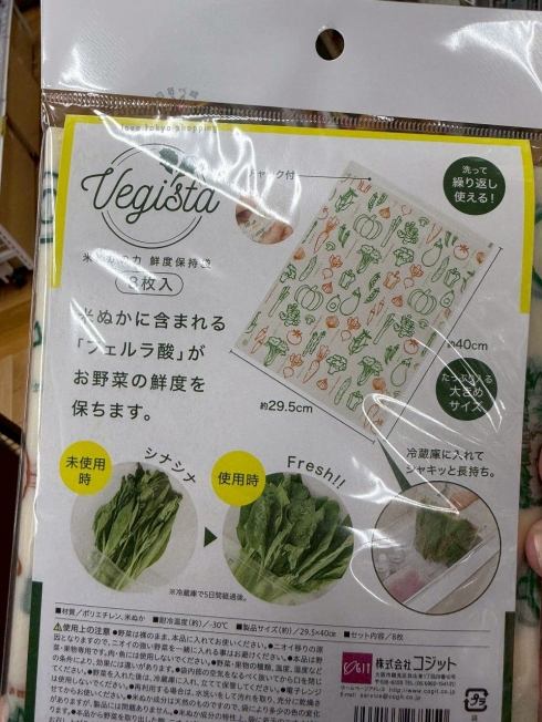 2025-06-08_01-50-43_IMG_1084_結果.jpg