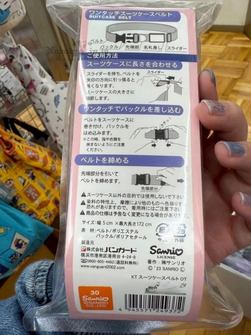 LINE_ALBUM_0615收單7月中出貨（sanrio三麗鷗專區）_250611_2_結果.jpg