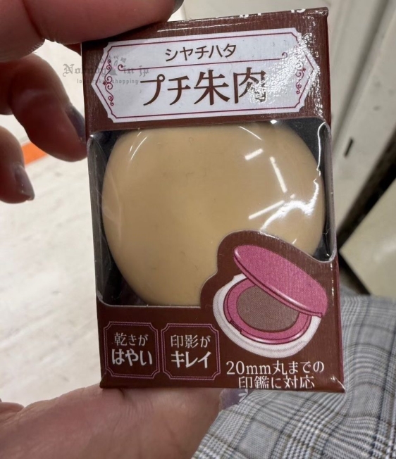 LINE_ALBUM_0615收單7月中出貨（文具、廚房用品區）_250612_1_結果.jpg