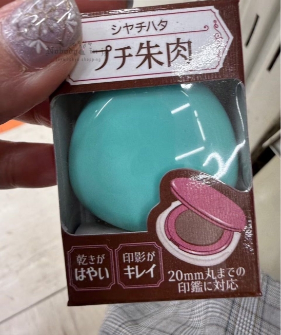 LINE_ALBUM_0615收單7月中出貨（文具、廚房用品區）_250612_3_結果.jpg