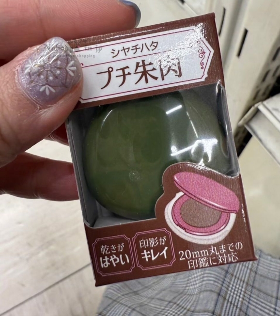 LINE_ALBUM_0615收單7月中出貨（文具、廚房用品區）_250612_4_結果.jpg