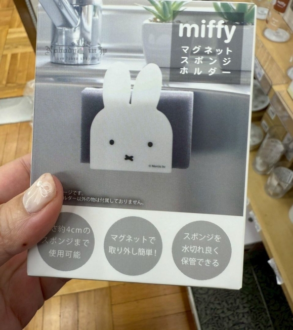 LINE_ALBUM_0615收單7月中出貨（miffy 米菲兔專區）_250612_1_結果.jpg