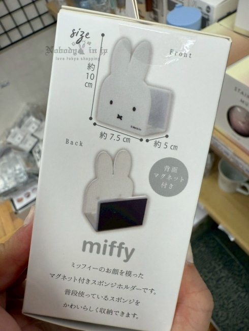 LINE_ALBUM_0615收單7月中出貨（miffy 米菲兔專區）_250612_3_結果.jpg