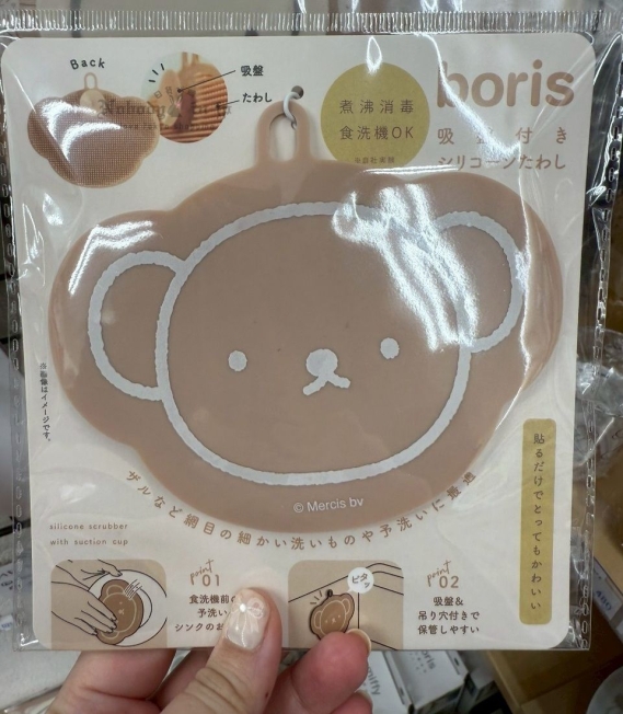 LINE_ALBUM_0615收單7月中出貨（miffy 米菲兔專區）_250612_2_結果.jpg