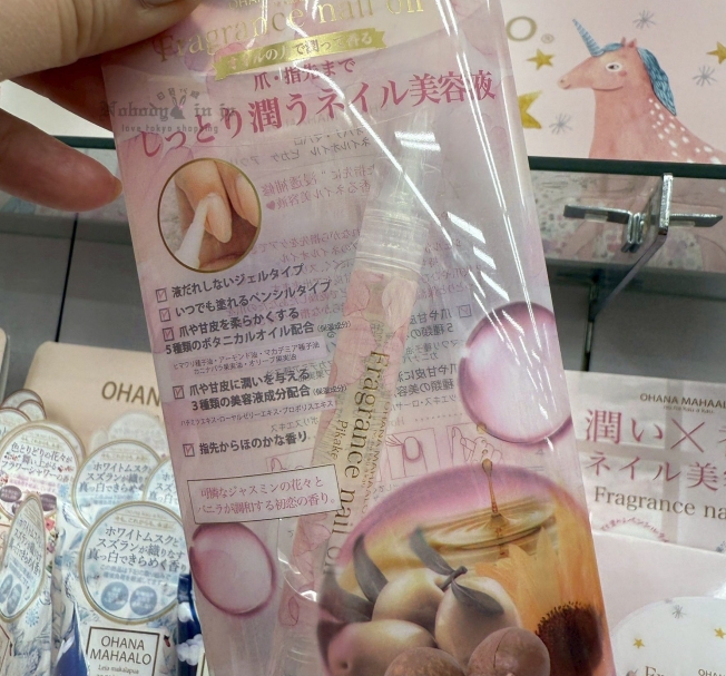 LINE_ALBUM_0615收單7月中出貨（香水、香氛品牌專區）_250612_2_結果.jpg