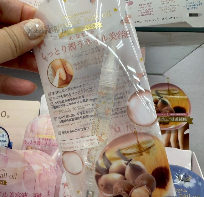 LINE_ALBUM_0615收單7月中出貨（香水、香氛品牌專區）_250612_3_結果.jpg