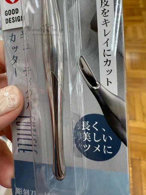 LINE_ALBUM_0615收單7月中出貨（美妝保養、生活用品區）_250613_3_結果.jpg